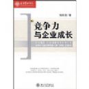 ����������ҵ�ɳ�