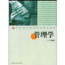 ����ѧ(21���ͳ��˸ߵȽ�����Ʒ�̲�)