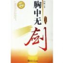 �����޽�(���²ƾ�)