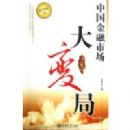 �й������г�����