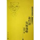 �۾��÷�չս��