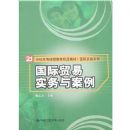 ����ó��ʵ���밸��