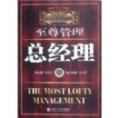 ��˾�߹�ʵս�ٵ�:��������ܾ���