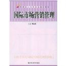 �����г�Ӫ������