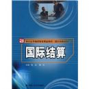 ���ʽ���(21���͸ߵȼ���������Ʒ�̲ġ�����ó��ϵ��)