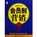 ��Ա��Ӫ��(���ĺ�ͼ��Ӫ������)