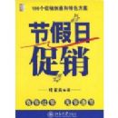 108�������������ɫ����:�ڼ��մ���