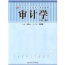 ���ѧ���ڶ��棩