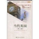 ����Ӣ��(��2��)