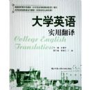 ��ѧӢ��ʵ�÷���