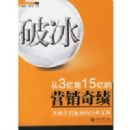 �Ʊ�:��3�ڵ�15�ڵ�Ӫ���漨