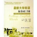 ���´�ѧӢ��ͳ���ʻ��ֲ�