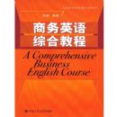 ����Ӣ���ۺϽ̳�