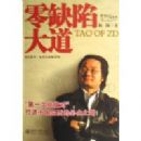 ��ȱ�ݴ��(��ȱ�ݹ������飬ʱ���⻪֪����ѵʦϵ��)