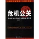 Σ������:�й�Σ�����ص��Ͱ����طż�����