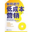 ��ν��еͳɱ�Ӫ��