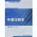 �й�����ʷ(�ִ�Զ�̽���ϵ�н̲�)