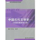 �й��Ŵ���ѧʷ1:������κ���ϱ���