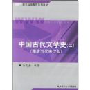 �й��Ŵ���ѧʷ������������������ɽ�