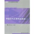 �й��Ŵ���ѧ��Ʒѡ��(1)