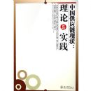 �й���Ӧ����״--������ʵ��