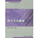 �������۸�Ҫ/�ִ�Զ�̽���ϵ�н̲�