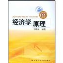 ����ѧԭ��(21���͹��̽�����Ʒ�̲ġ����������ϵ��)