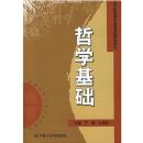 ��ѧ����/�����Ƹߵ�ְҵ���������ν̲�