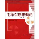 ë��˼�����(��2��)(�ߵ�ְҵ����������ϵ�н̲�)