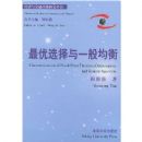 ����ѡ����һ�����(��������ڸ߼��о�����)