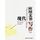 �ִ�Ӧ������д��