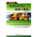 ŷ�˶�����ľ���һ�廯/����ѧ�۴�(����ѧ�۴�)