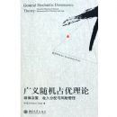 �������ռ������(Ⱥ����������������չ���)/����ѧ�۴�(����ѧ�۴�)