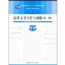 ��������д����ѵ��(��2��)