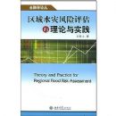 ����ˮ�ַ���������������ʵ��/����ѧ�۴�(����ѧ�۴�)