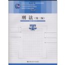 �̷�(������)(��ͨ�ߵȽ�����ʮһ�塱���Ҽ��滮�̲�)