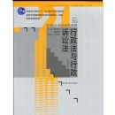 ���������������Ϸ�(��4��)