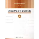 ������ó��ʵѵ����������