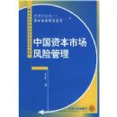 �й��ʱ��г����չ���/����ѧ�۴�