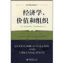 ����ѧ��ֵ����֯/����ѧǰ��Ӱӡ����(����ѧǰ��Ӱӡ����)