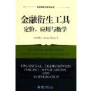 ������������(����Ӧ������ѧ)/����ѧǰ��Ӱӡ����(����ѧǰ��Ӱӡ����)