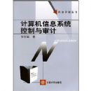 �������Ϣϵͳ���������(�ڲ����ƴ���)