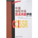 �й������г��ȵ���������(2007-2008)