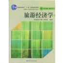 ���ξ���ѧ(��ְ��ר���ι���ϵ�н̲ģ���ְ��ר���ι���ϵ�н̲�)