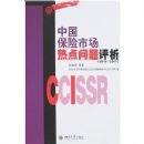 �й������г��ȵ���������(2006-2007)