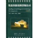 װ�����ܹ�����ϼ���