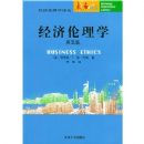 ��������ѧ(��5��)(��������ѧ���)(Business