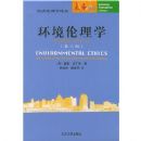 ��������ѧ:������ѧ����(��3��)(��������ѧ���)