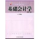 �������ѧ(��2��)