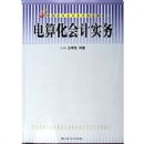 ���㻯���ʵ��(�����̼�ϰ�⼯)